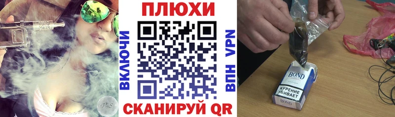 Все наркотики Белокуриха СК  Мефедрон  Героин  Кокаин  АМФЕТАМИН 