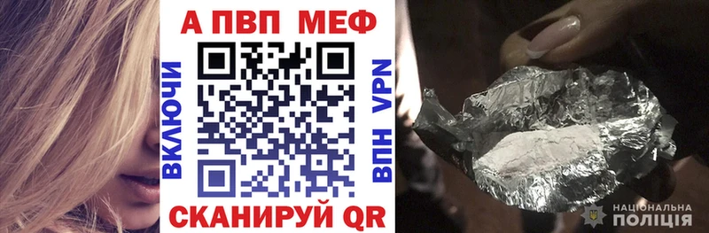 Alfa_PVP кристаллы  где купить   blacksprut ONION  Белокуриха 