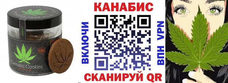 гидра онион  Белокуриха  Печенье с ТГК марихуана  наркотики 