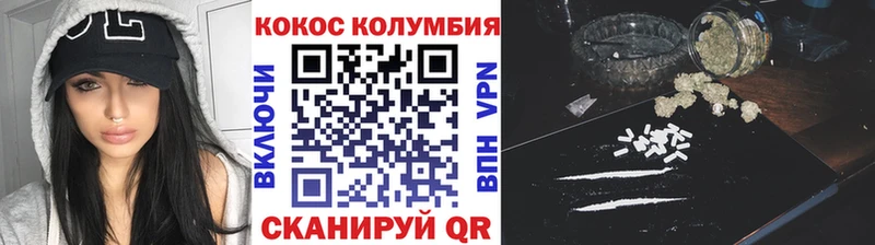 продажа наркотиков  Белокуриха  Кокаин 97% 