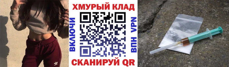 ГЕРОИН герыч  ОМГ ОМГ как зайти  Белокуриха  магазин   