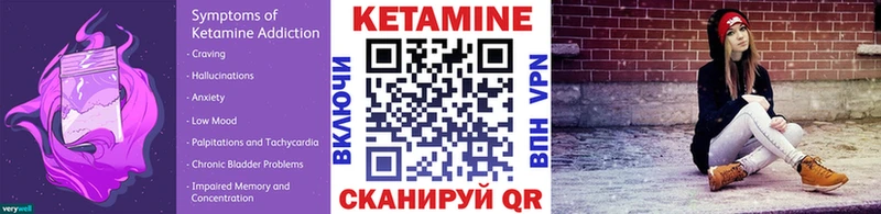 Кетамин ketamine  KRAKEN tor  Белокуриха 