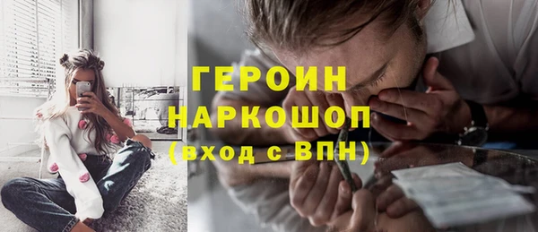 сатива Балабаново