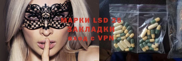 сатива Балабаново