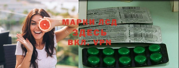 марки nbome Арсеньев