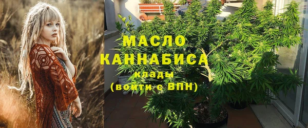 метамфетамин Армянск