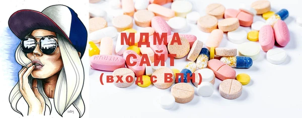 метамфетамин Армянск