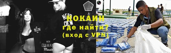 метамфетамин Армянск