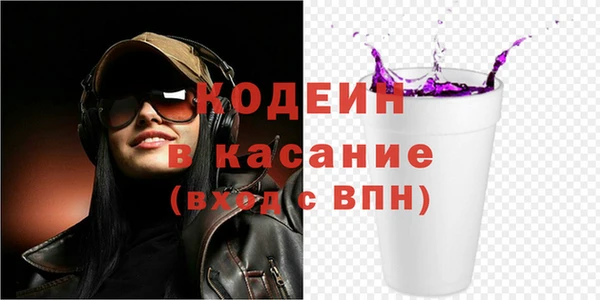 метамфетамин Армянск