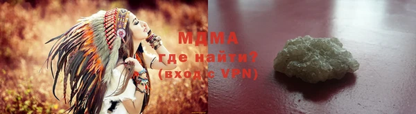метамфетамин Армянск