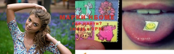 метамфетамин Армянск