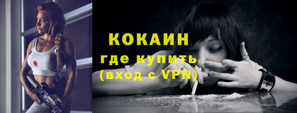 кокаин VHQ Аркадак