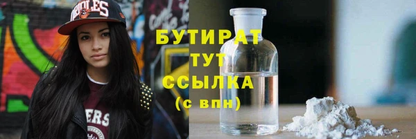 марки nbome Арсеньев