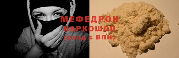 метамфетамин Армянск