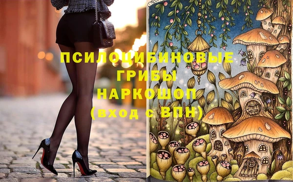 метамфетамин Армянск