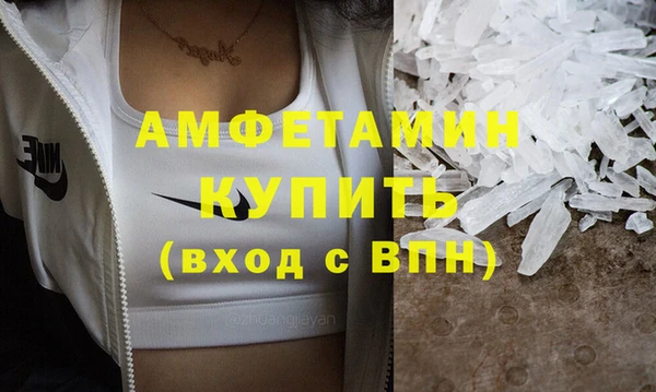 метамфетамин Армянск