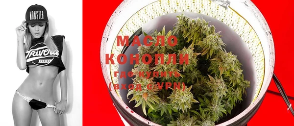 марки nbome Арсеньев