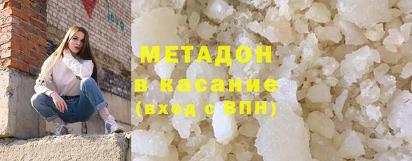 марки nbome Арсеньев