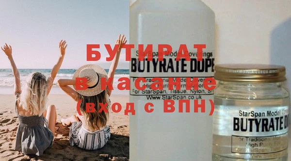 марки nbome Арсеньев