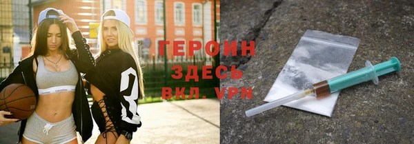 марки nbome Арсеньев