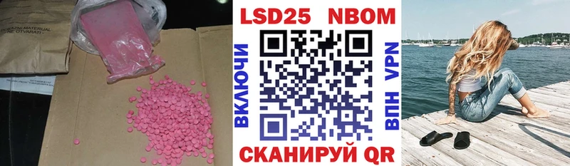 даркнет сайт  площадка формула  Лсд 25 экстази ecstasy  Белокуриха 