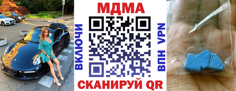 MDMA VHQ Белокуриха