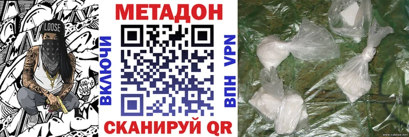 гидра как зайти  Белокуриха  Метадон VHQ  где купить наркотик 