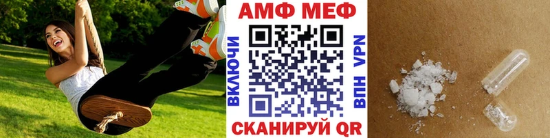 МЕТАМФЕТАМИН мет  что такое   Белокуриха 