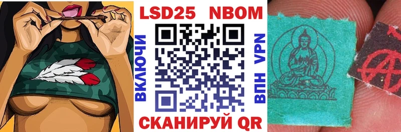 mega зеркало  Белокуриха  Наркотические марки 1500мкг 