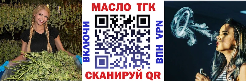 ТГК концентрат  Белокуриха 